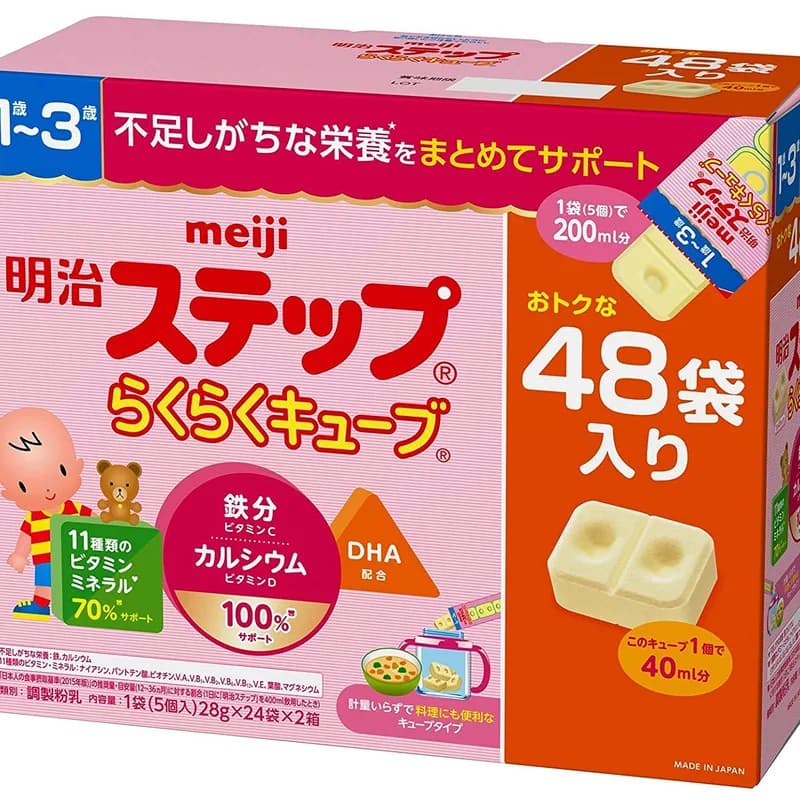 Meiji Hohoemi card
